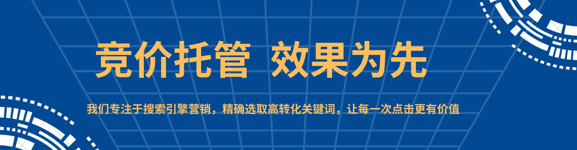 呈贡信息流代运营