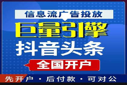 某某sem代运营推广公司：打造品牌营销新模式
