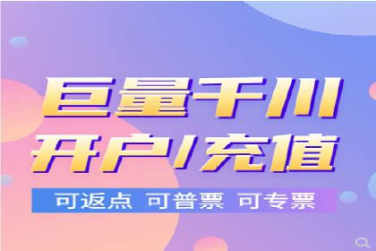 百度推广代理助力企业拓展市场案例